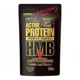 オリヒロ　アクティブプロテインHMB　(300g)　コーヒー味　プロテイン　